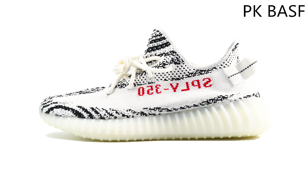 PK BASF YEEZY ZEBRA